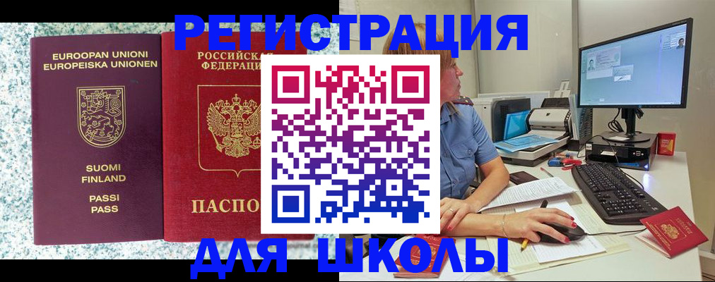 временная регистрация надежно в Добрянке