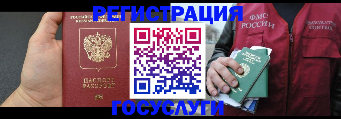 прописка от собственника в Добрянке